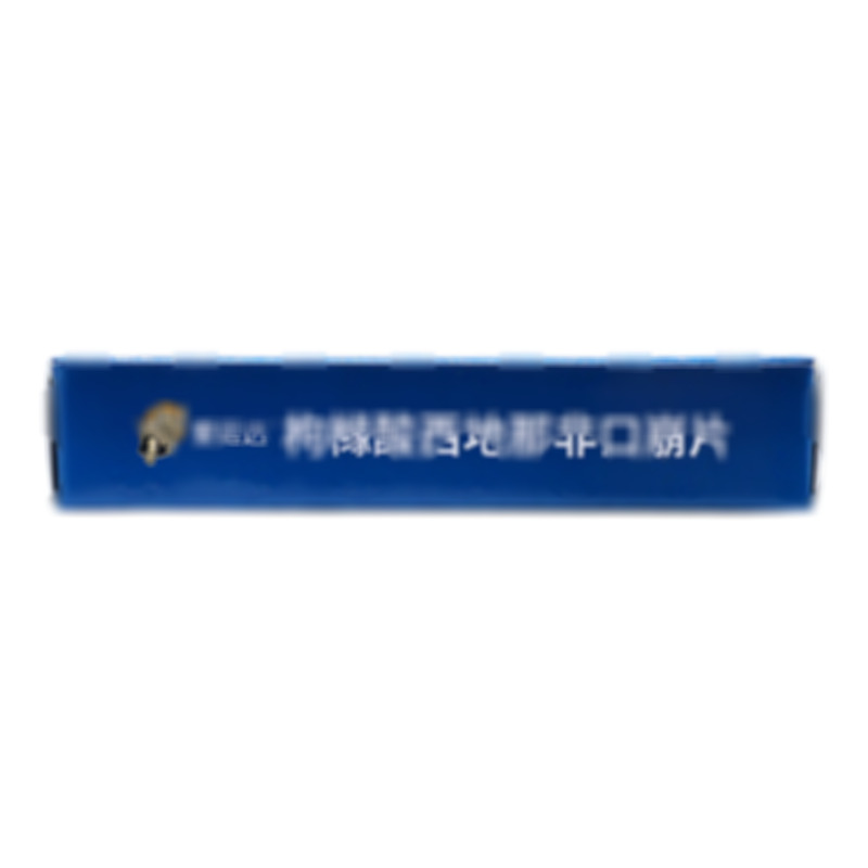 枸櫞酸西地那非口崩片