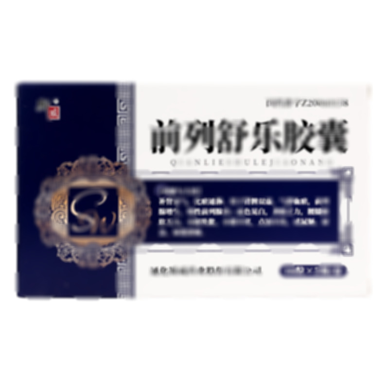 前列舒樂(lè)膠囊 - 通化斯威