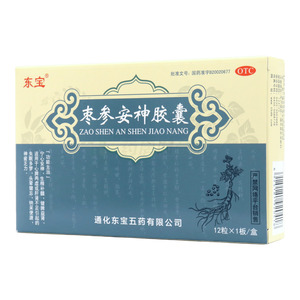 棗參安神膠囊價(jià)格(棗參安神膠囊多少錢)