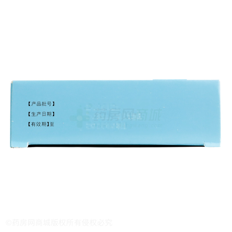 布洛芬緩釋膠囊 - 輔仁藥業(yè)