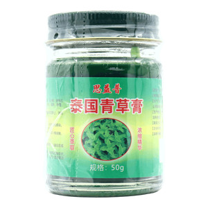 泰國(guó)青草膏(白求恩醫(yī)學(xué)研究院(河南)有限公司仙桃分公司)-白求恩醫(yī)學(xué)研究院