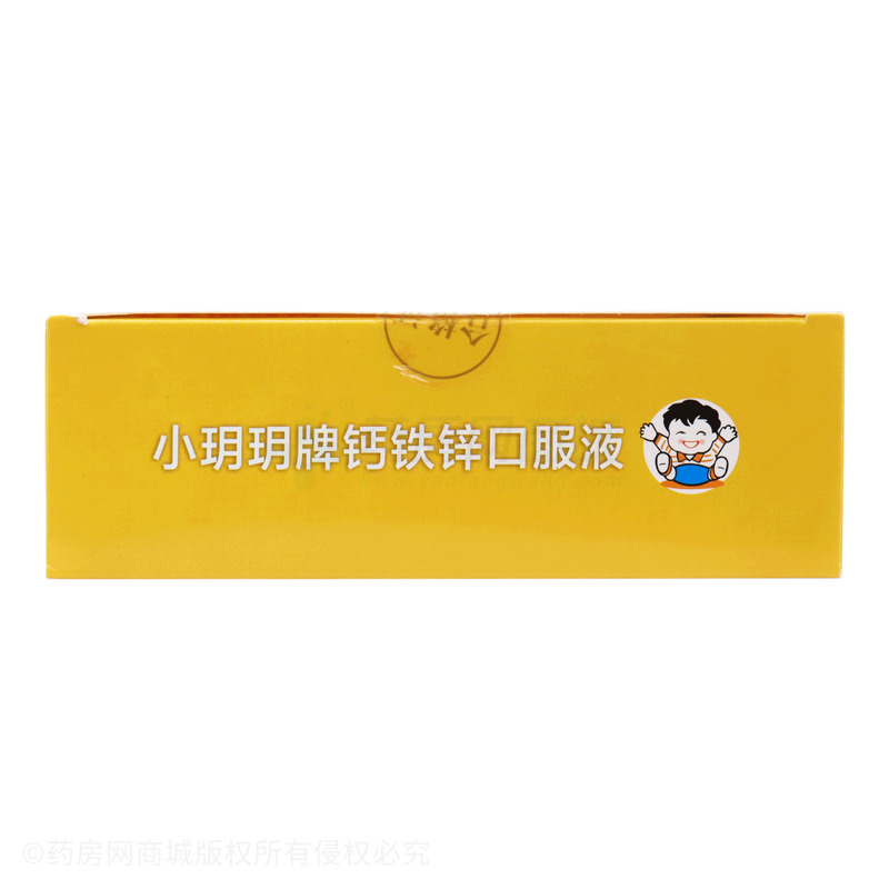 鈣鐵鋅口服液 - 南昌市草珊瑚