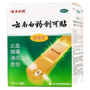 云南白藥創(chuàng)可貼價(jià)格(云南白藥創(chuàng)可貼多少錢)