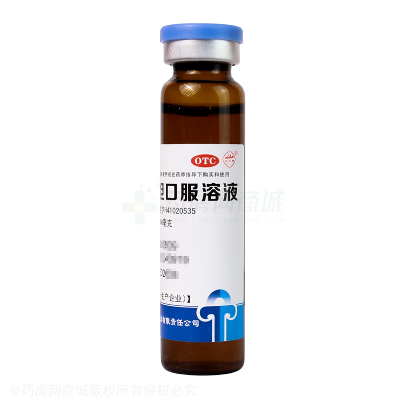 羧甲司坦口服溶液 - 白云山東泰
