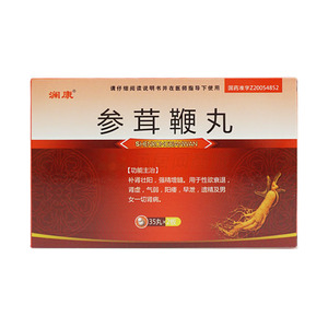參茸鞭丸價格(參茸鞭丸多少錢)