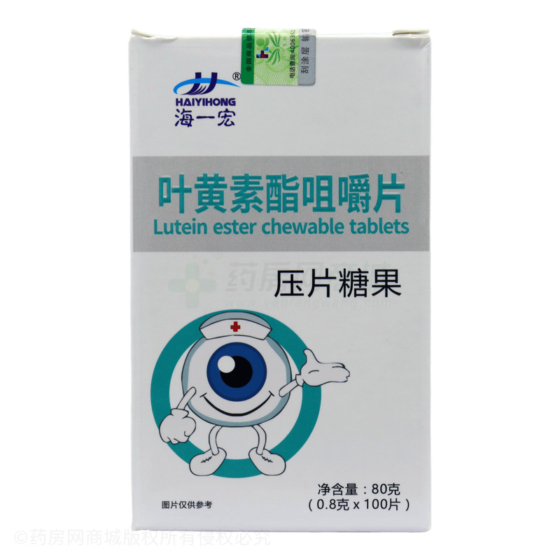 海一宏 葉黃素酯咀嚼片壓片糖果 - 安徽昊恩