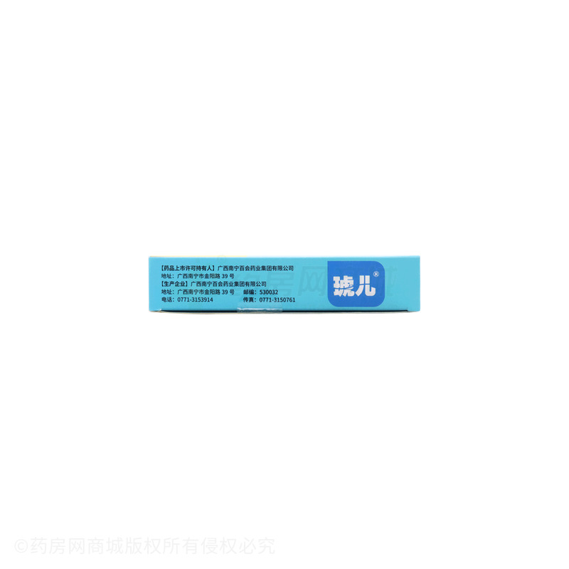 小兒五維賴氨酸糖漿 - 南寧百會