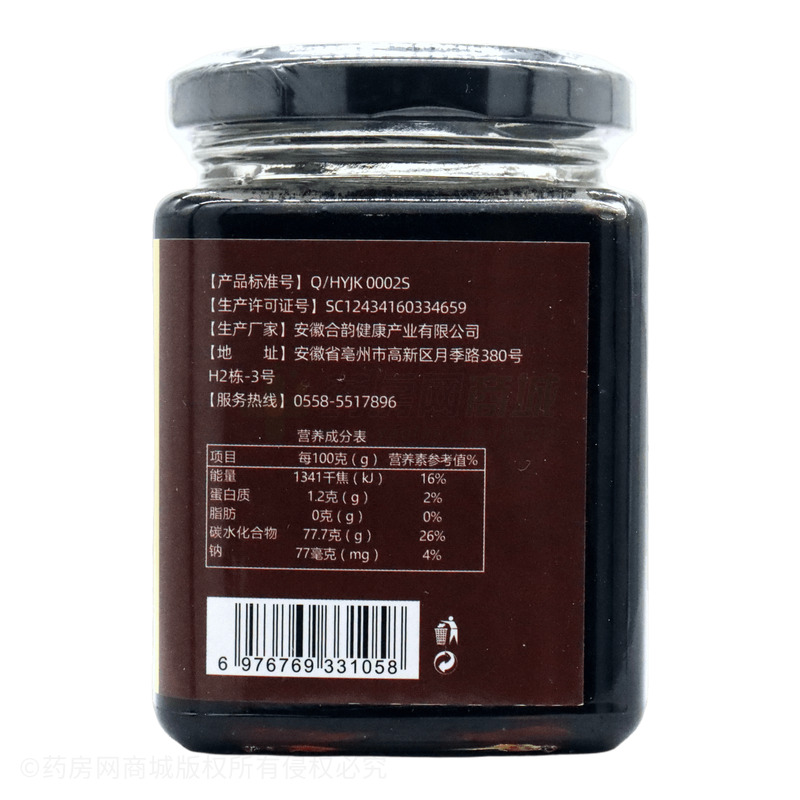 雙參暖玉膏 - 安徽合韻健康