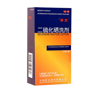 二硫化硒洗劑價(jià)格(二硫化硒洗劑多少錢(qián))