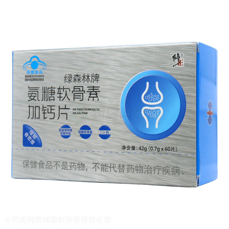 修正 氨糖軟骨素加鈣片 - 廣東億超