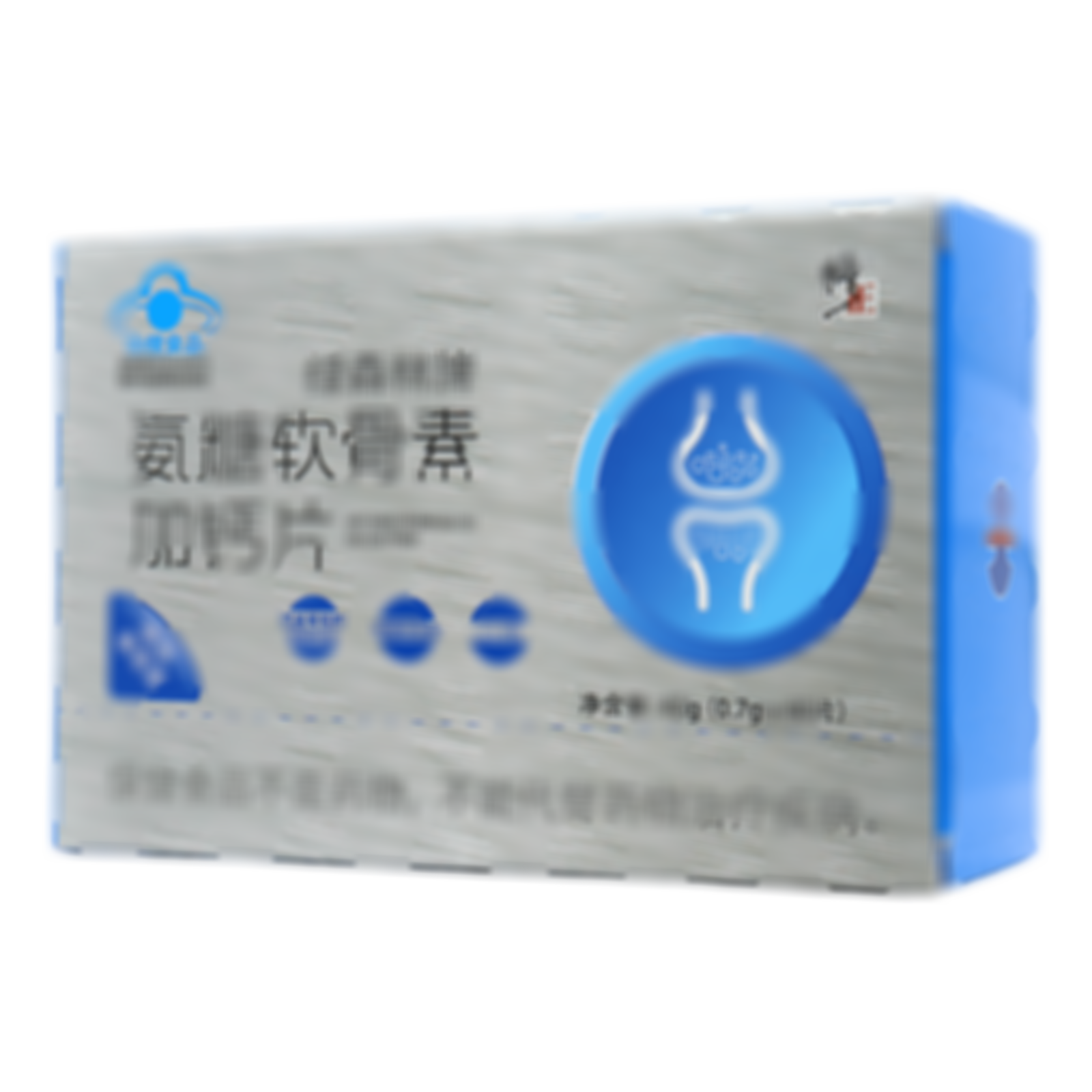 氨糖軟骨素加鈣片