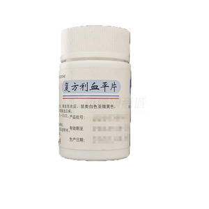 復(fù)方利血平片價(jià)格(復(fù)方利血平片多少錢(qián))