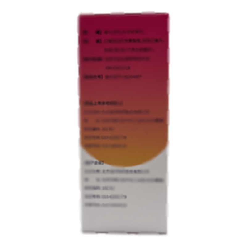 羧甲司坦口服溶液