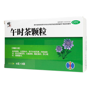 午時茶顆粒價格(午時茶顆粒多少錢)