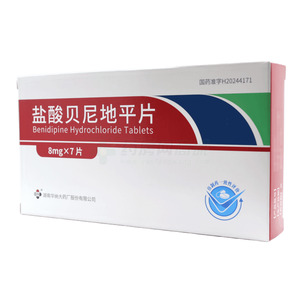 鹽酸貝尼地平片價(jià)格(鹽酸貝尼地平片多少錢)