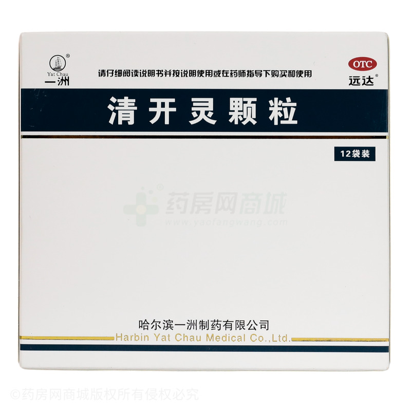 清開靈顆粒 - 哈爾濱一洲