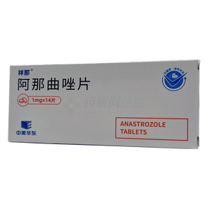 阿那曲唑片價(jià)格(阿那曲唑片多少錢)