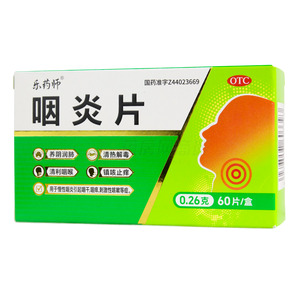 咽炎片(廣東隆信制藥有限公司)-廣東隆信