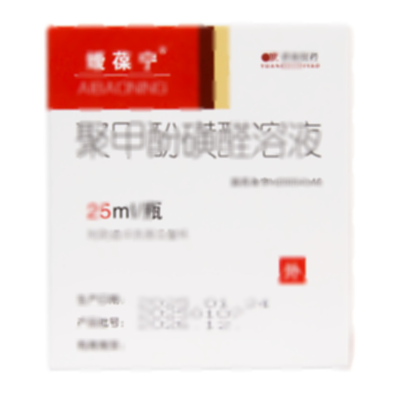 聚甲酚磺醛溶液 - 昆明源瑞