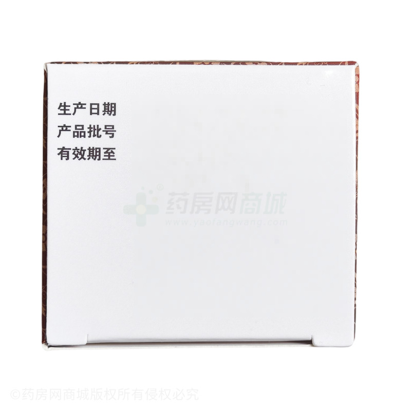 補(bǔ)中益氣丸 - 湖北瑞華