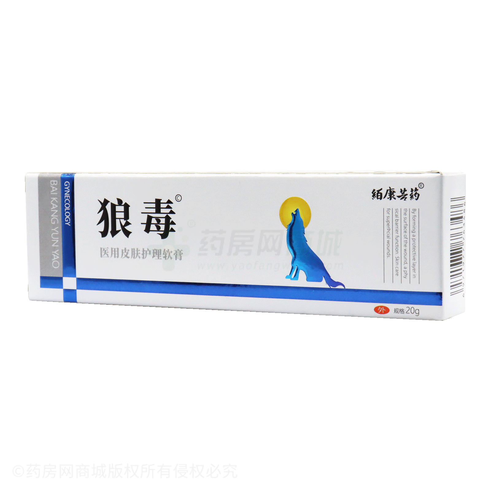醫(yī)用皮膚護(hù)理軟膏