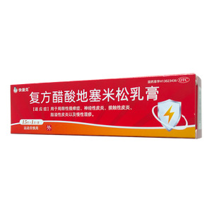 快捷克 復(fù)方醋酸地塞米松乳膏價格(快捷克 復(fù)方醋酸地塞米松乳膏多少錢)