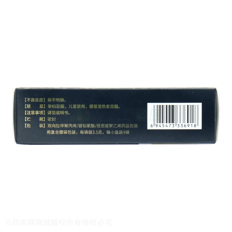修正 壯腰健腎丸 - 逢春制藥