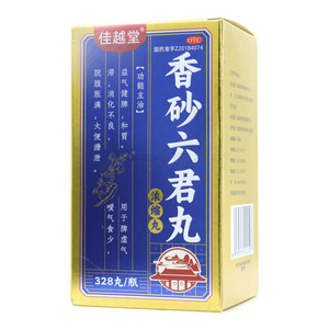 香砂六君丸(湖北瑞華制藥有限責(zé)任公司)-湖北瑞華