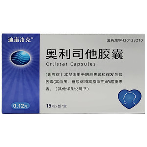 迪諾洛克 奧利司他膠囊價格(迪諾洛克 奧利司他膠囊多少錢)