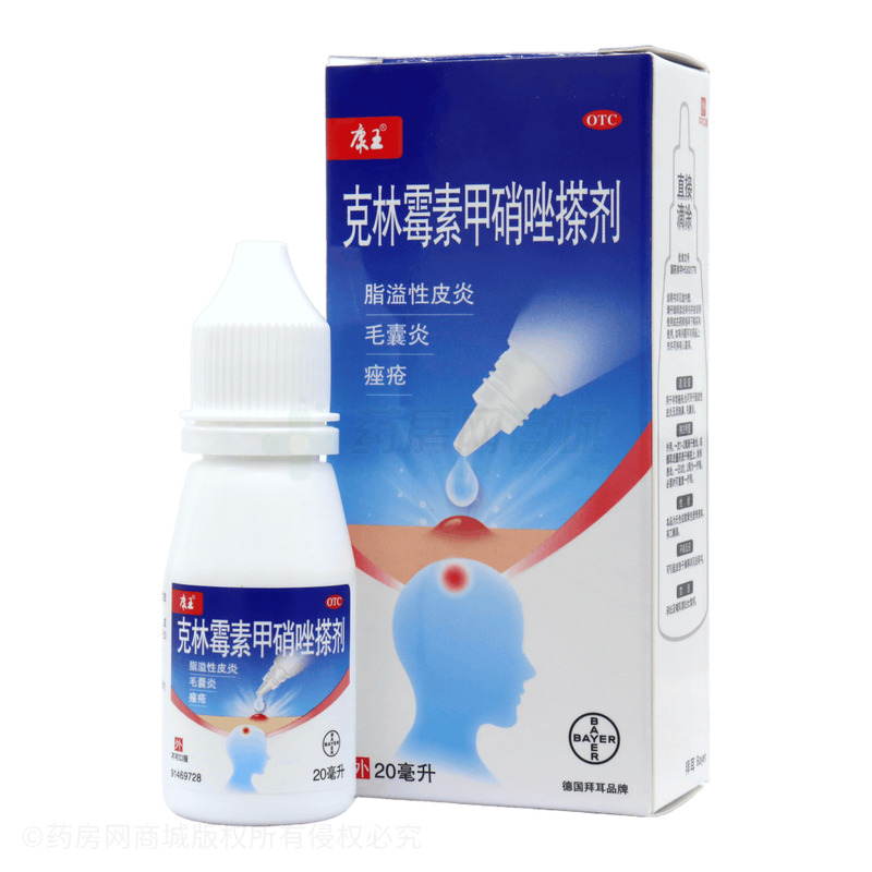 康王 克林霉素甲硝唑搽劑 - 滇虹藥業(yè)