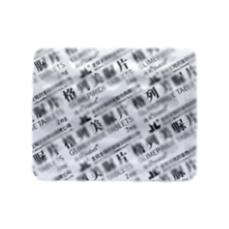 迪北 格列美脲片