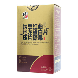 修正 納豆紅曲地龍蛋白片壓片糖果價(jià)格(修正 納豆紅曲地龍蛋白片壓片糖果多少錢(qián))