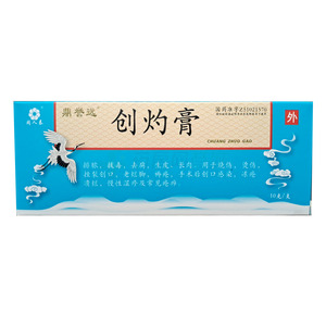 創(chuàng)灼膏價(jià)格(創(chuàng)灼膏多少錢)