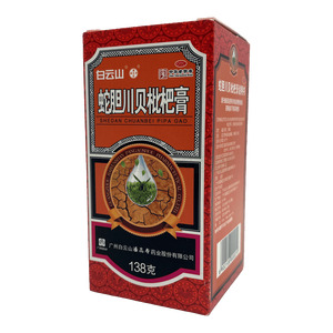 白云山 蛇膽川貝枇杷膏價(jià)格(白云山 蛇膽川貝枇杷膏多少錢)