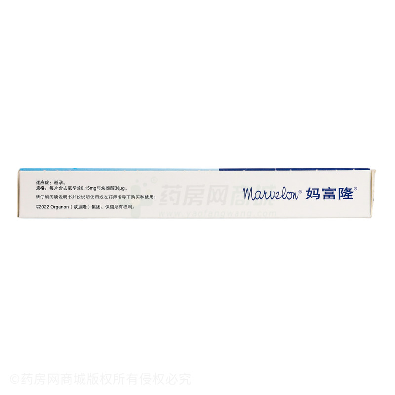 媽富隆 去氧孕烯炔雌醇片 - 荷蘭歐加農(nóng)