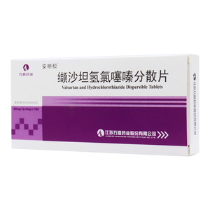 纈沙坦氫氯噻嗪分散片價(jià)格(纈沙坦氫氯噻嗪分散片多少錢)