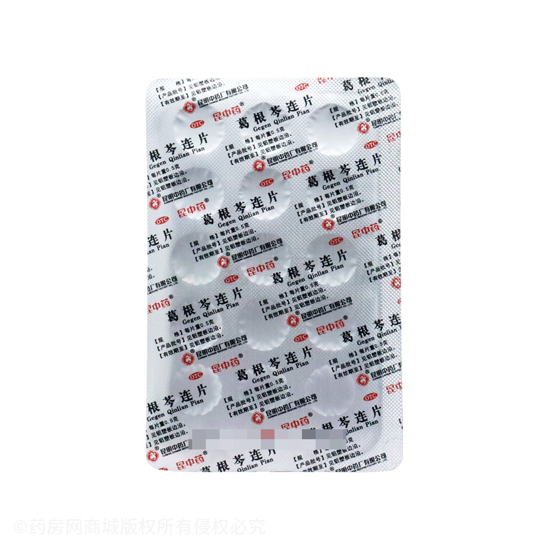 葛根芩連片 - 昆明中藥廠