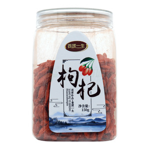 枸杞價格(枸杞多少錢)