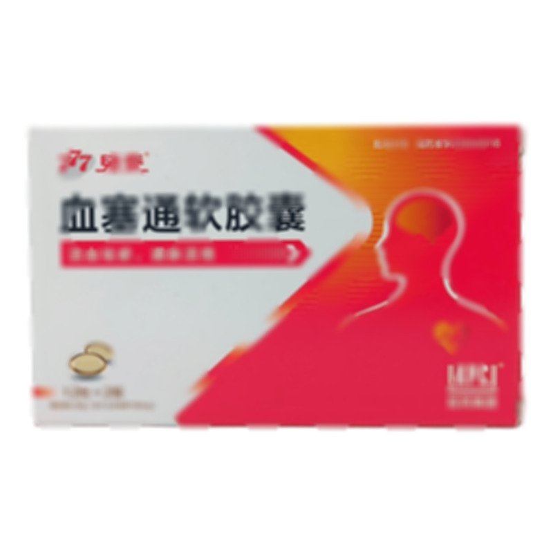 血塞通軟膠囊 - 昆藥集團