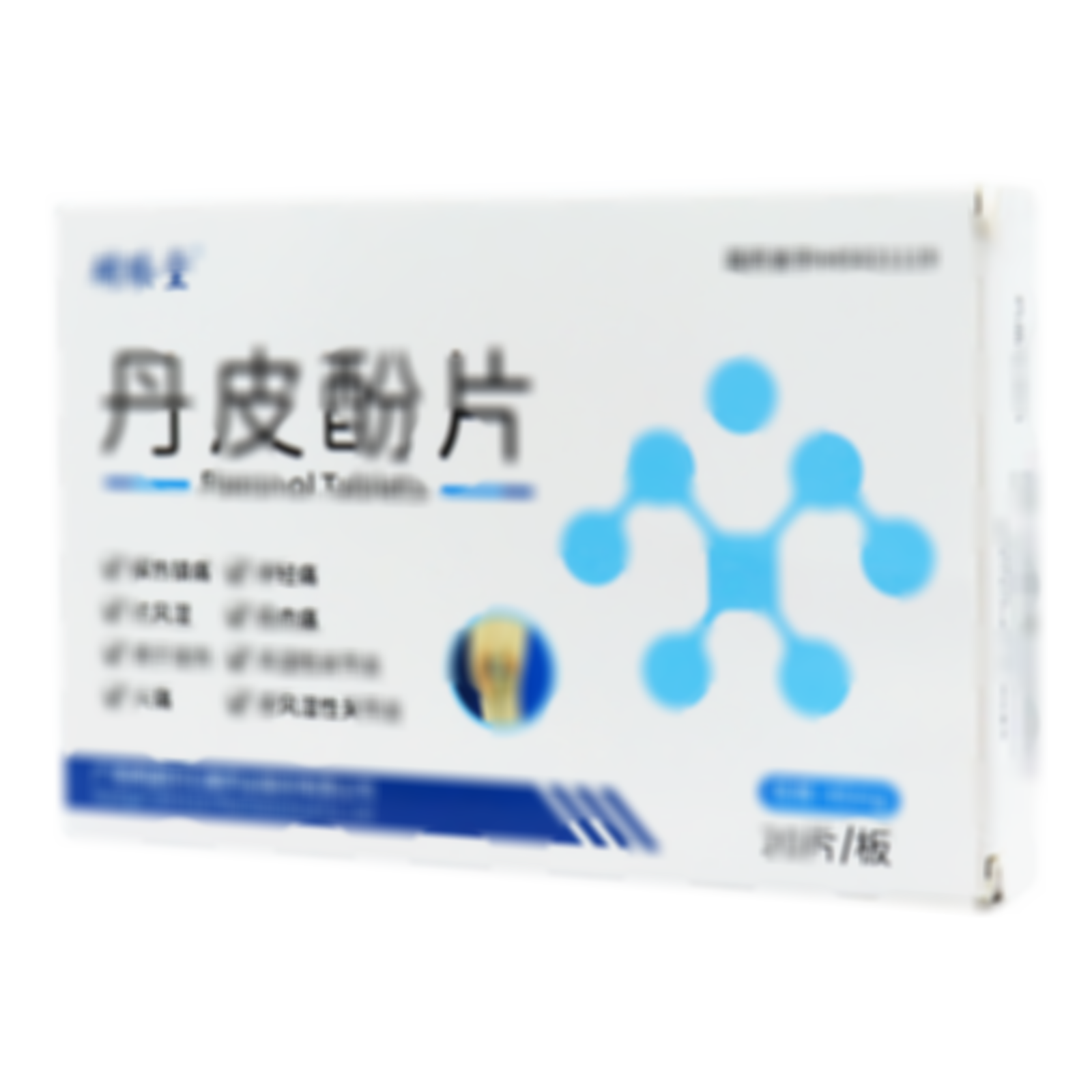 丹皮酚片
