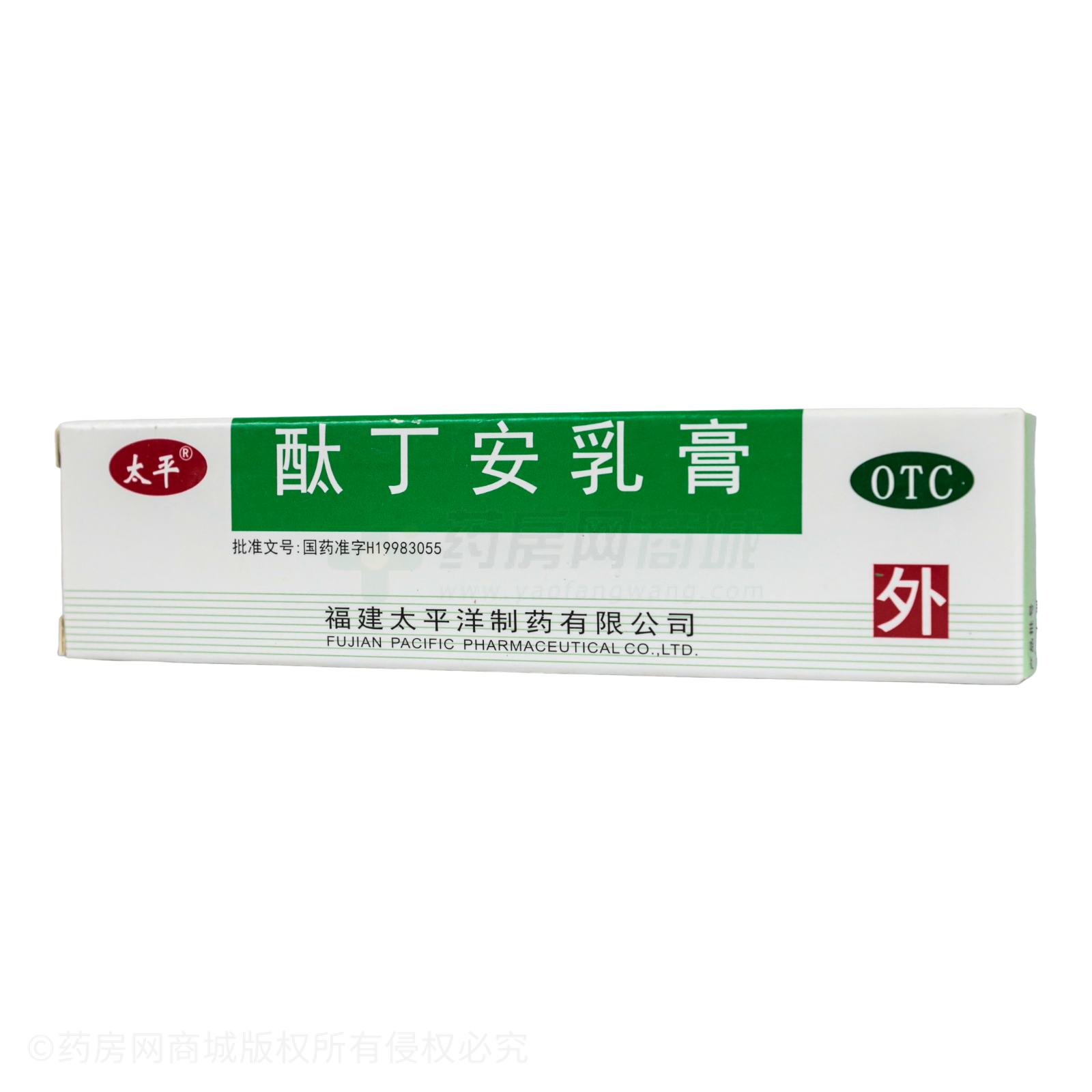 酞丁安乳膏