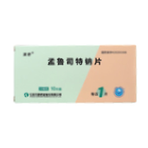 孟魯司特鈉片(江蘇萬高藥業(yè)股份有限公司)-江蘇萬高