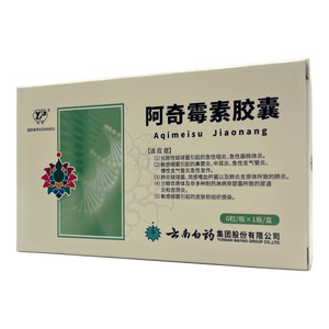 阿奇霉素膠囊價(jià)格(阿奇霉素膠囊多少錢(qián))