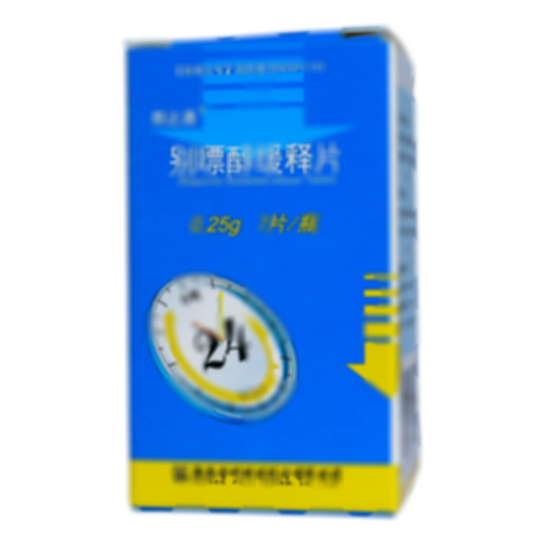 別嘌醇緩釋片