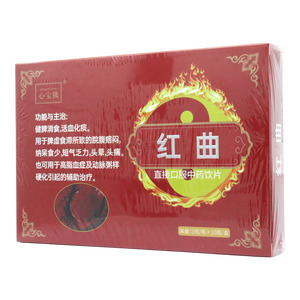 紅曲價(jià)格(紅曲多少錢)