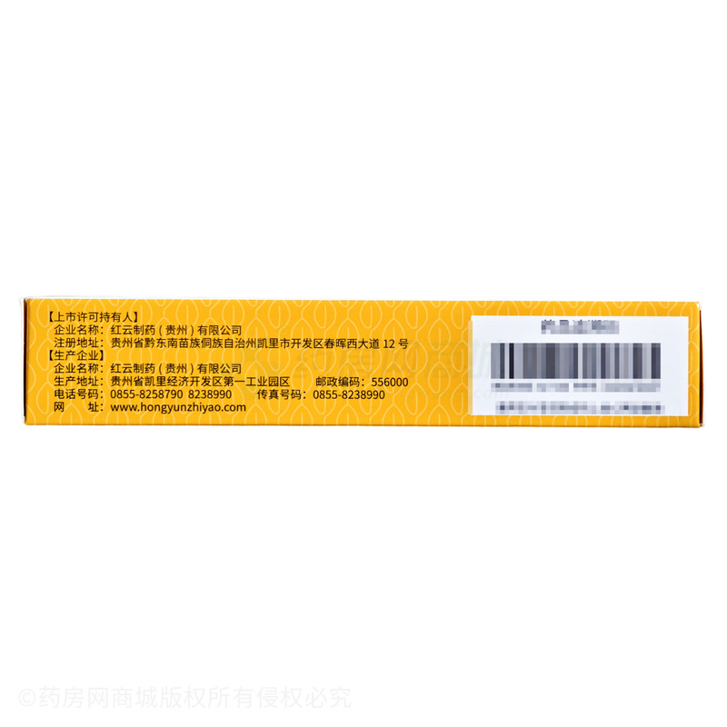 三九 復方桔梗止咳片 - 紅云制藥