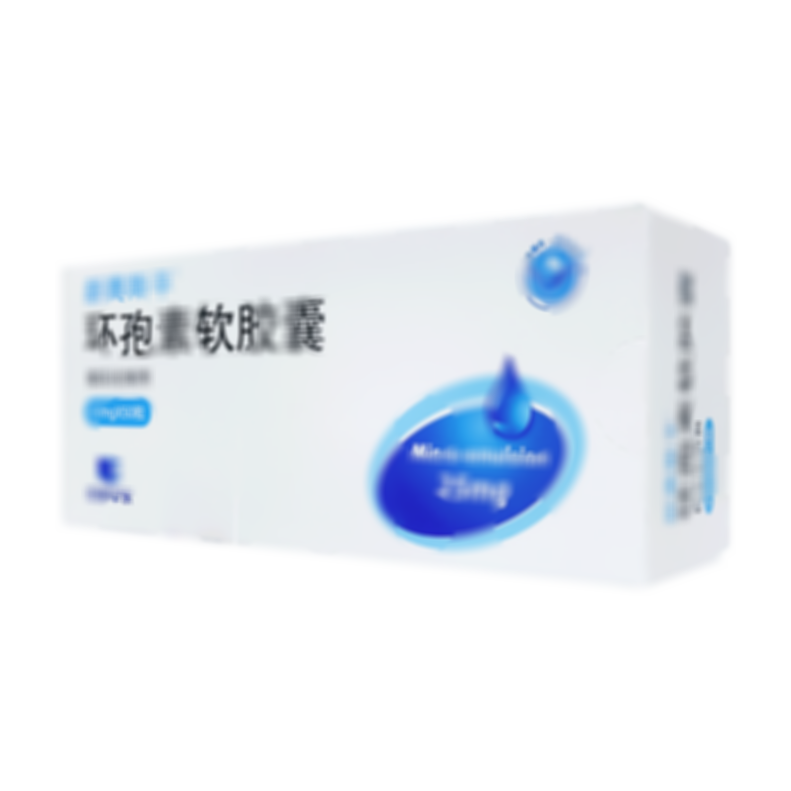 環(huán)孢素軟膠囊