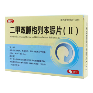 晟世 二甲雙胍格列本脲片(Ⅱ)價(jià)格(晟世 二甲雙胍格列本脲片(Ⅱ)多少錢)