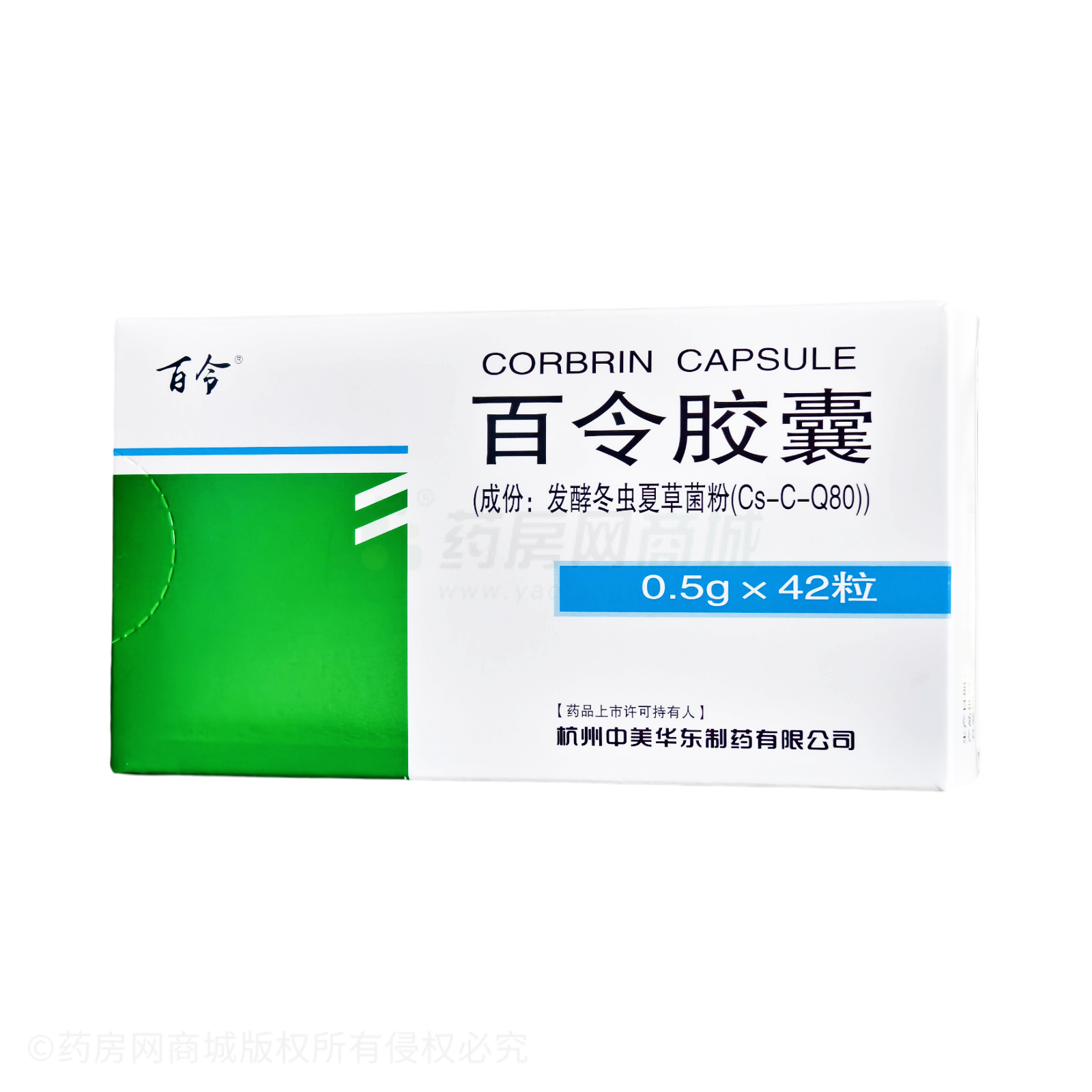 百令膠囊