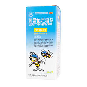 史泰舒 氯雷他定糖漿價格(史泰舒 氯雷他定糖漿多少錢)